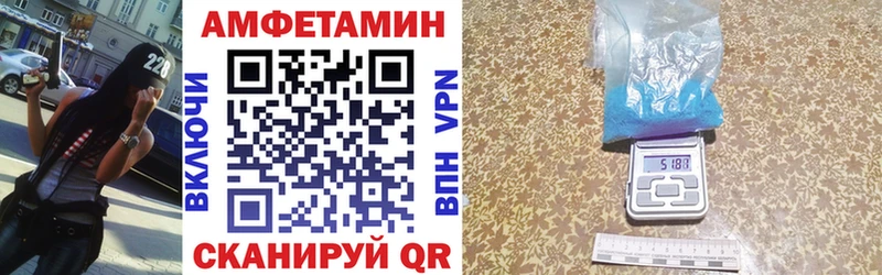 Купить  Лосино-Петровский  Амфетамин 97% 