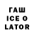 Codein напиток Lean (лин) Ender S.21