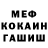 Героин хмурый _SEkRet_