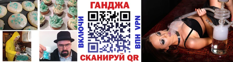 Печенье с ТГК конопля  Купить где  Лосино-Петровский 