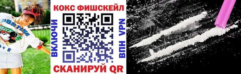 КОКАИН Перу  Купить где  Лосино-Петровский 