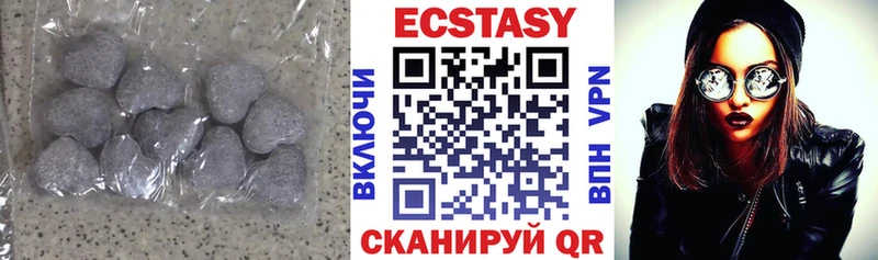 Ecstasy VHQ  Купить закладки  Лосино-Петровский 