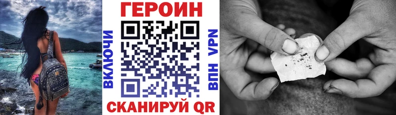 Купить закладки  Лосино-Петровский  ГЕРОИН Афган 