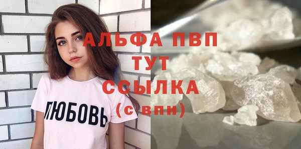 скорость Покров