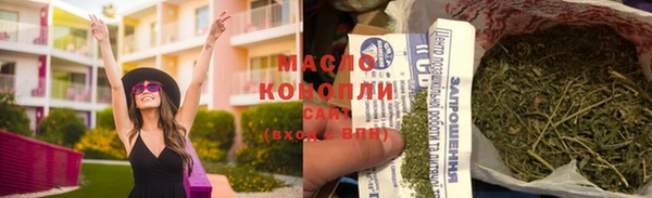 амфетамин Покровск