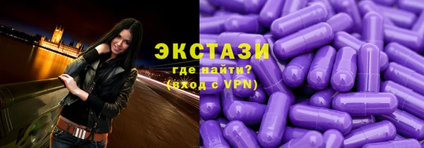 альфа пвп VHQ Покачи