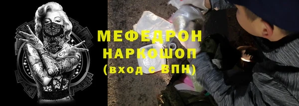 амфетамин Покровск