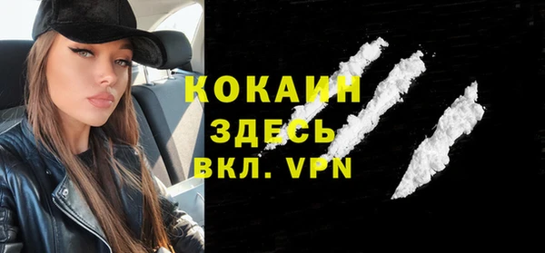 альфа пвп VHQ Покачи