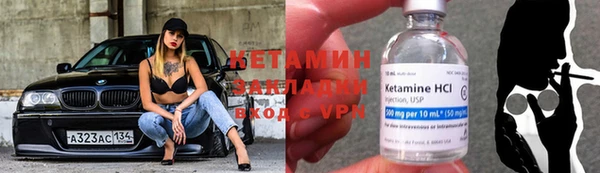 амфетамин Покровск