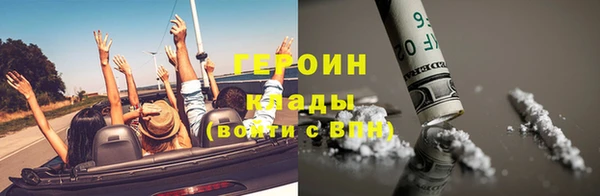 альфа пвп VHQ Покачи