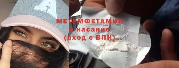 амфетамин Покровск