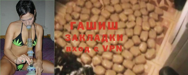 амфетамин Покровск