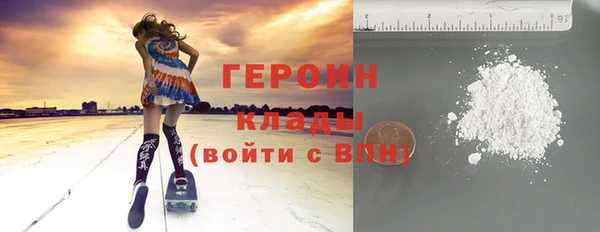 альфа пвп VHQ Покачи