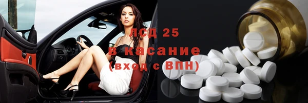 амфетамин Покровск