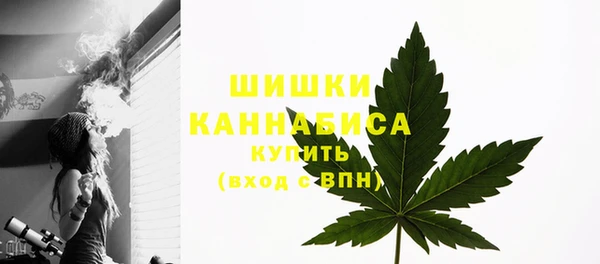 амфетамин Покровск