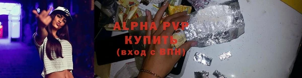 скорость Покров