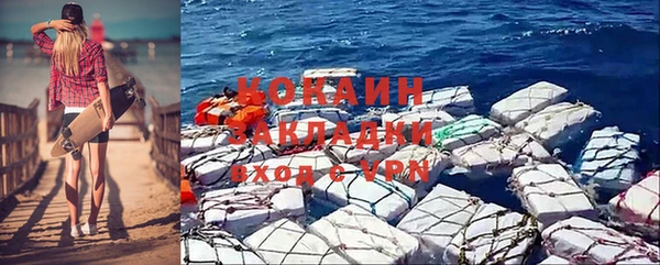 амфетамин Покровск