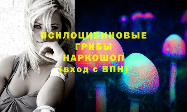 альфа пвп VHQ Покачи