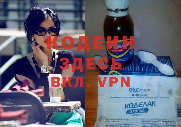 скорость Покров