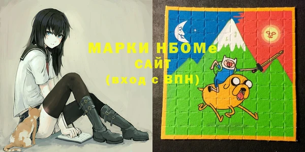 амфетамин Покровск