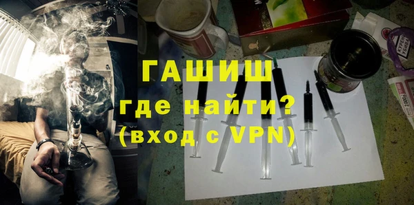 амфетамин Покровск