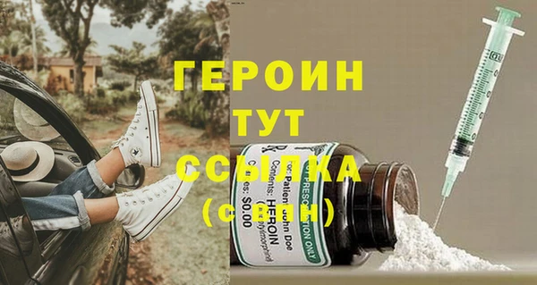 амфетамин Покровск