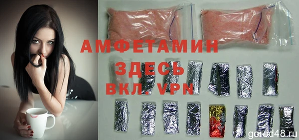 альфа пвп VHQ Покачи