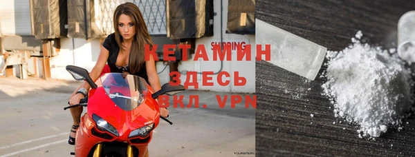 альфа пвп VHQ Покачи