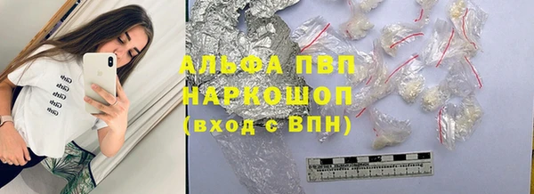 амфетамин Покровск