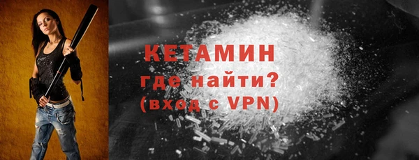 альфа пвп VHQ Покачи