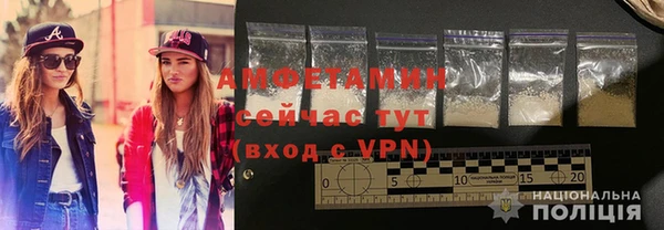 амфетамин Покровск
