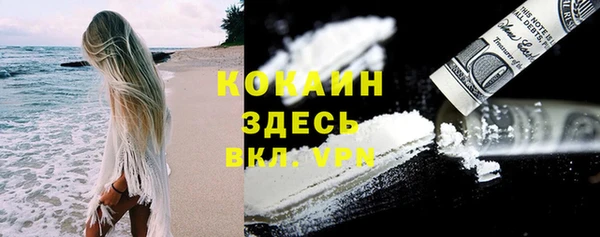 альфа пвп VHQ Покачи
