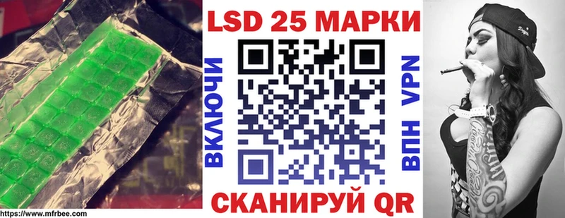 ЛСД экстази кислота Купить закладки Лосино-Петровский