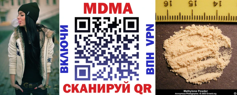 МДМА Molly  Купить где  Лосино-Петровский 