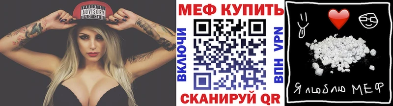 МЕФ мука  Лосино-Петровский 