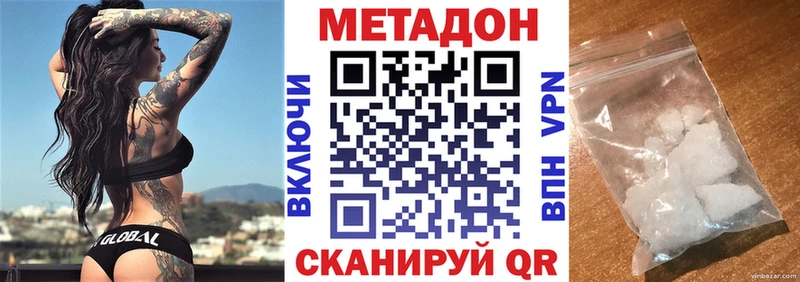 МЕТАДОН мёд  Купить  Лосино-Петровский 
