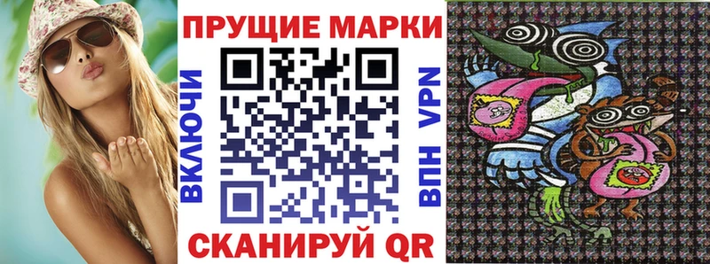 Марки N-bome 1,5мг Лосино-Петровский
