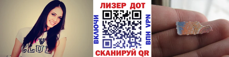 Купить  Лосино-Петровский  Наркотические марки 1,5мг 